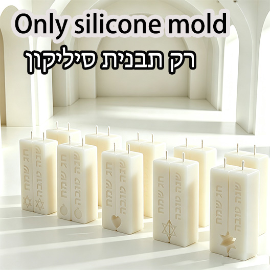 Judaica Sabbat-Ritual-Säulenke – Candle Mold Silicone Bewertung und Preis