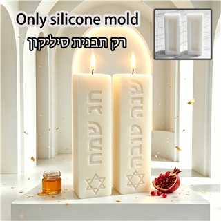 Judaica Sabbat-Ritual-Säulenke – Candle Mold Silicone Bewertung und Preis